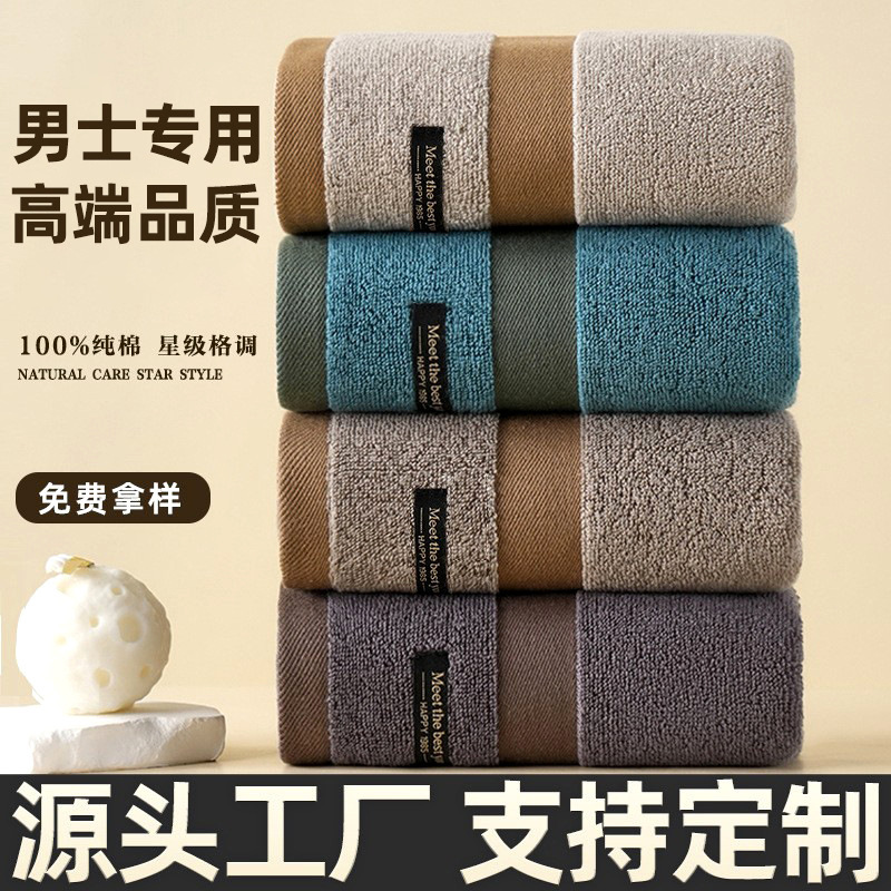 Pure cotton towel hotel household adult face towel absorbent Xinjiang cotton towel factory wholesale custom logo