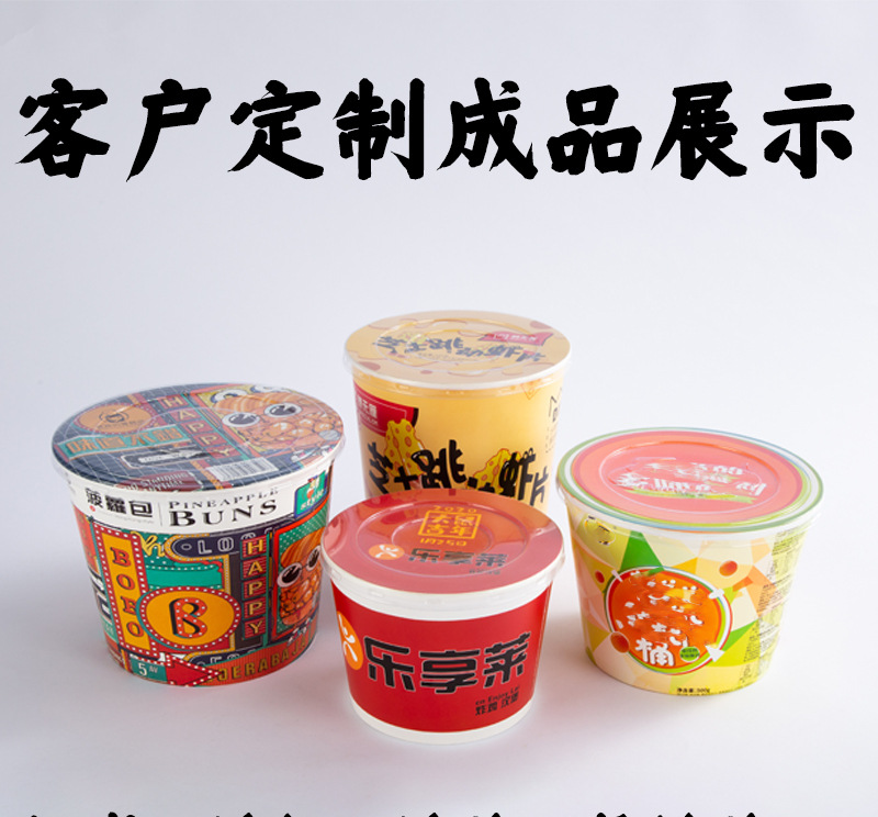 全家桶详情页_03