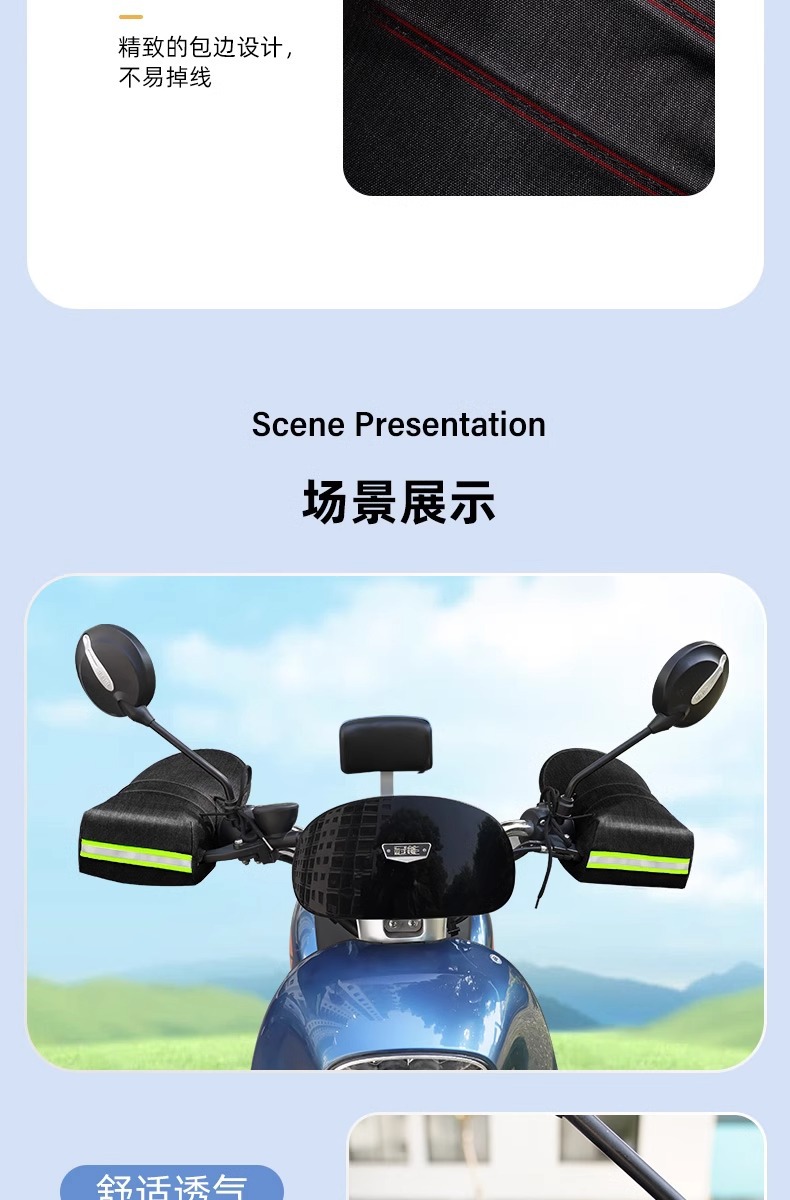 Battery electric car sun protection gloves universal motorcycle sun protection waterproof handle cover windshield handle cover handle cover