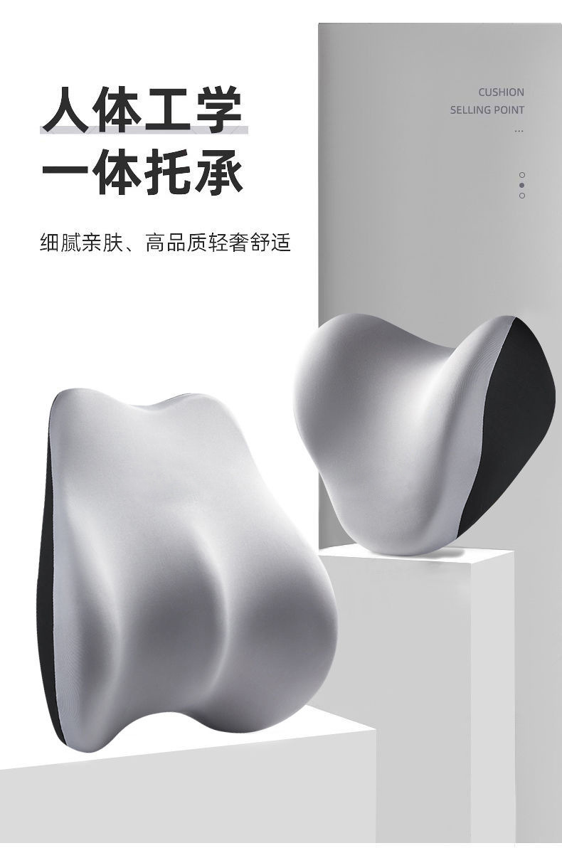 Cross-Border Wholesale Neck and Waist Protection Driving Artifact with Printable Logo, Universal Memory Foam Snake-Shaped Headrest and Waist Support for All Seasons