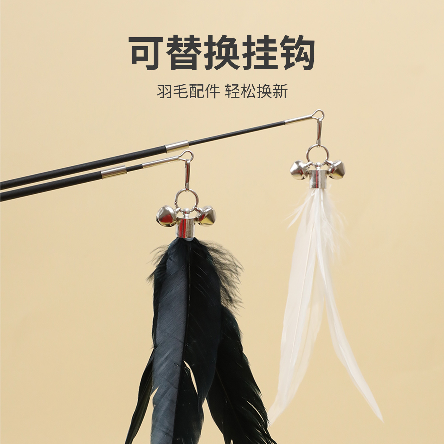 Gato divertido palo estrictamente seleccionado en stock al por mayor cuero Taobao 2023 nuevo gato juguete mascota acrílico gato divertido varilla