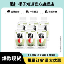 Ҭ��֪����֦Ҭ��ˮ�Lζ�Ʒ�a��늽��|310ml*6�۲ͻ�偷���