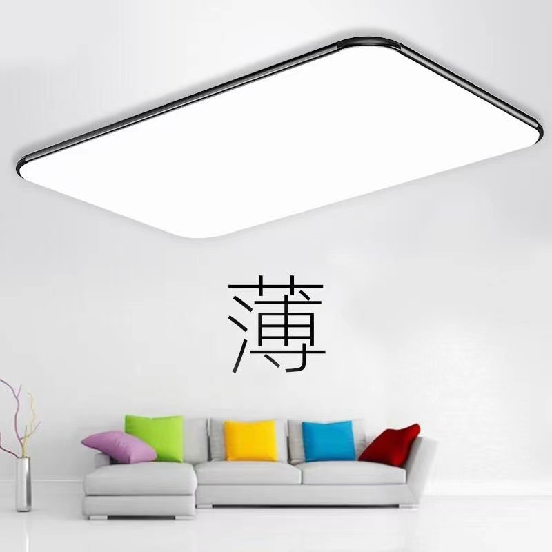 LED ceiling lamp rectangular living room lamp lighting bedroom lamp modern minimalist bedroom lamp restaurant study room lighting decoration