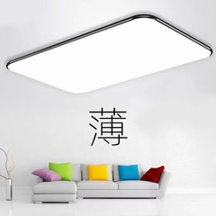 LED ceiling lamp rectangular living room lamp lighting bedroom lamp modern minimalist bedroom lamp restaurant study room lighting decoration