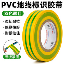 ���l����늹��z�� �S�G��ʾ�z���pɫ18mm ��ճ��pvc늹��z��20m