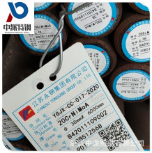 供应大冶兴澄20CrNiMo热轧圆钢宝钢东北特钢20CrNiMoA圆棒
