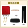 Yolfer red sweater