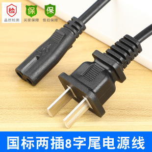 �������β�Դ�����_�P�Դ�m����̨����푰���β���^��8��β��