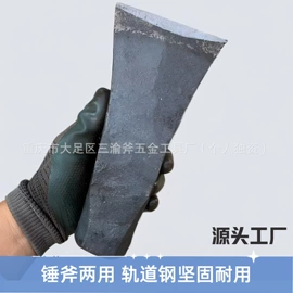 斧子;镰刀;其他刀