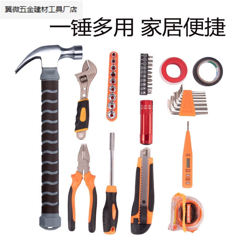 지진 도구 상자 다목적 어셈블리 휴대용 홈 저장 상자 하드웨어 세트 상자 야외. 공장