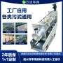 螺式粪便智能屠宰干机