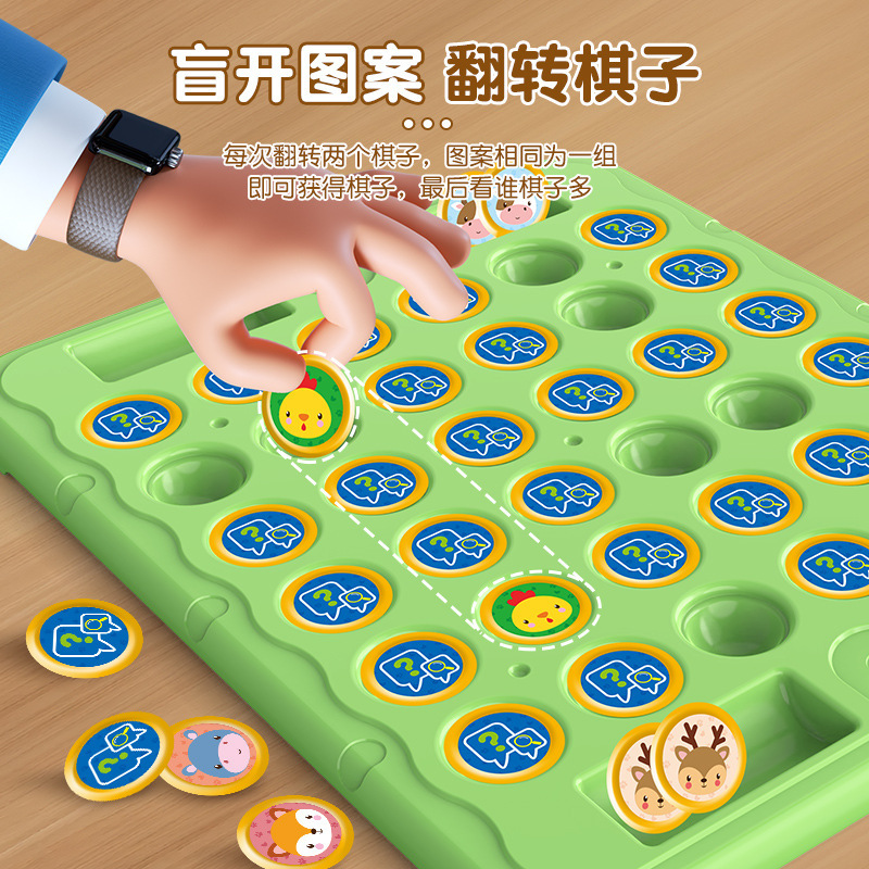 子供の教育デスクトップゲーム動物フルーツフリップチェス思考トレーニングダブルバトルインタラクティブおもちゃ卸売|undefined