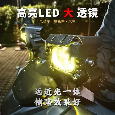 Motorcycle headlights, headlights, for Delivery Vehicles, Super Bright