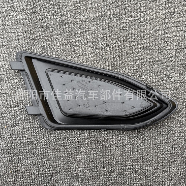 Suitable for 15-18 Ford Edge American Version Fog Lamp Cover Grille Frame Anti-Fog Lamp Ft4Z-17B814-Ab