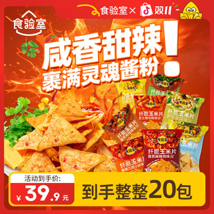 ������С춰��w�O����ʳ����w������Ƭ����ը�p֬����ʳ������ζ