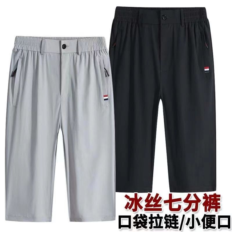 Summer New Style Men's Sports Shorts with Front Placket, Large Size 5-Point Pants, Trendy Casual Mid-Length Beach Shorts