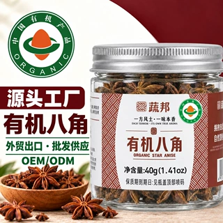 蔬邦40g工厂直发有机调味料香料家用卤料麻香八角