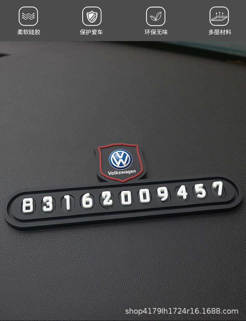 Temporary Car Parking Number Plate, Luminous Silicone Car Moving Number Card, Car Phone Number Parking Sign, Car Decoration Accessories