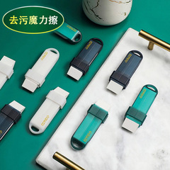 清洁魔力擦清洁刷锅底刷浴室水池缝隙擦橡皮美缝擦轻奢家庭清神器