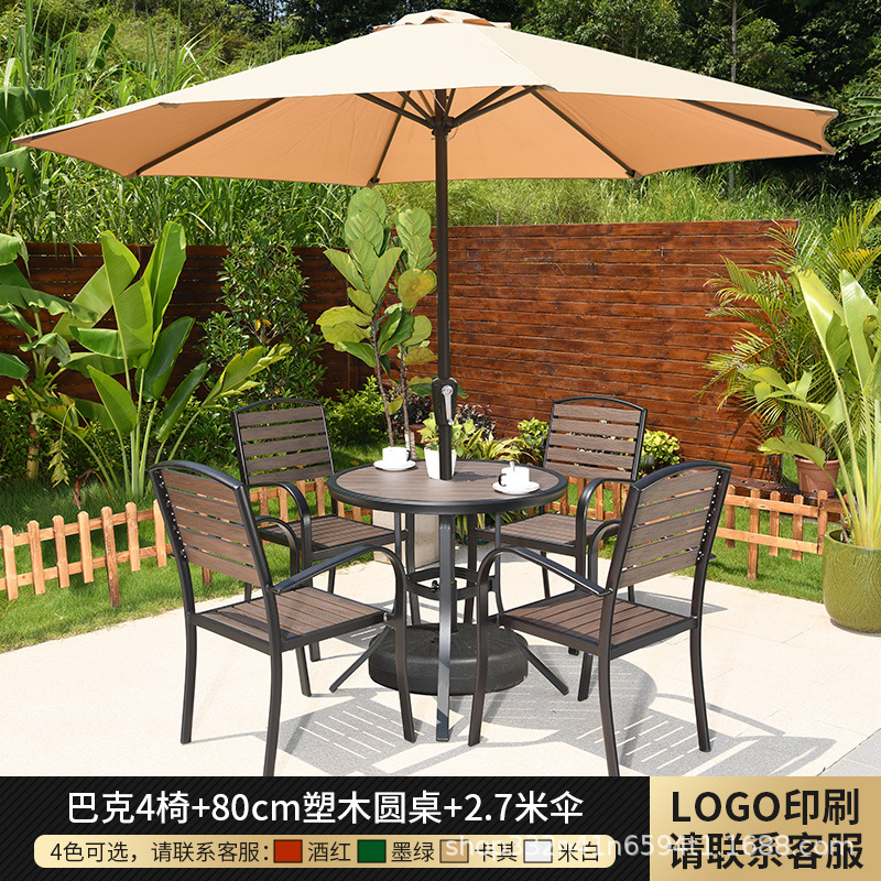 테이블 의자 우산 조합 [4 커피 벅 플라스틱 나무 의자 _ 80cm 플라스틱 나무 둥근 테이블]]