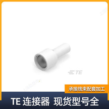 AMP/TE���� 53915-1�������ܿǽӲ����ͷ��ǲ�ͷ������Ʒ�ֻ�