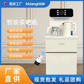 茶吧机;家用电炸锅;电蒸锅