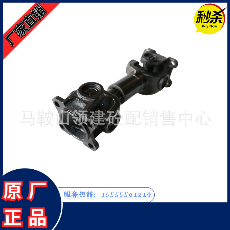 建友联轴器 2.jpg