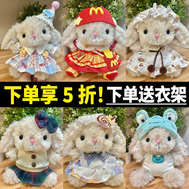 Jellycat, заяц, кукла, милое платье, с медвежатами, 13/15 см, детская одежда