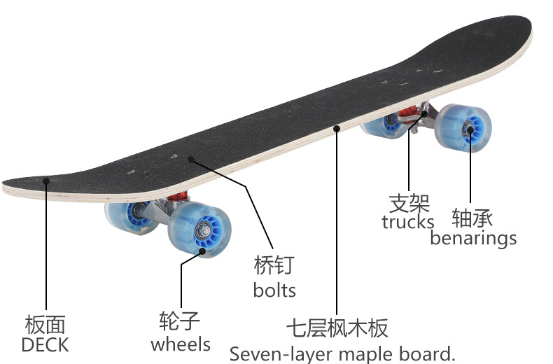 智童 四轮滑板双翘板公路刷街板涂鸦儿童滑板车80厘米