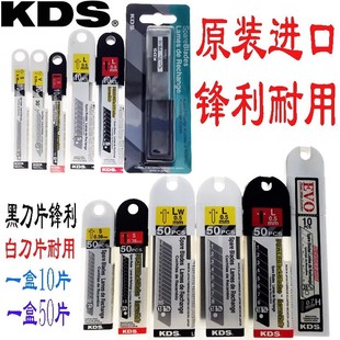 �M���ձ�KDSԭ�b�������ڼ�Ƭ��䓴�̖С̖�ü���Ƭ���I��9mm18mm