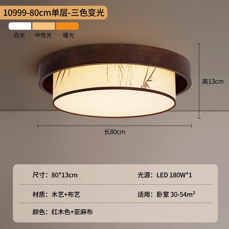 Estética de estilo Song sala de estar luz de techo Zen nuevo estilo chino de bambú pintura paisaje lámpara de techo dormitorio comedor lámpara 488L