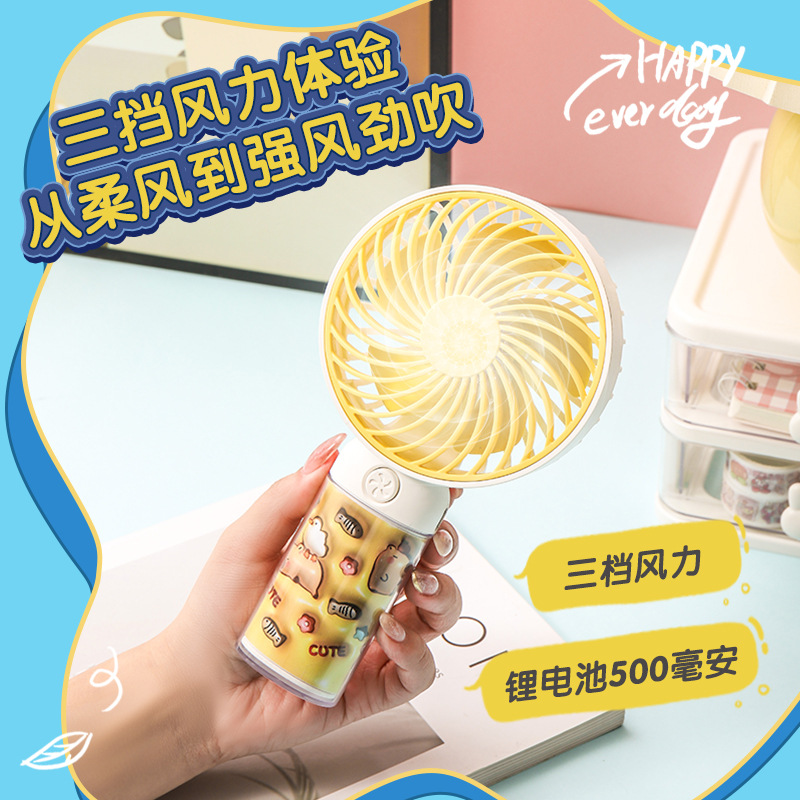 夏日創意便攜式迷你小風扇 USB充電手持戶外電風扇跨境mini fan