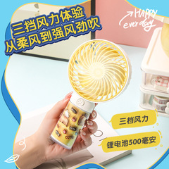 夏日創意便攜式迷你小風扇 USB充電手持戶外電風扇跨境mini fan