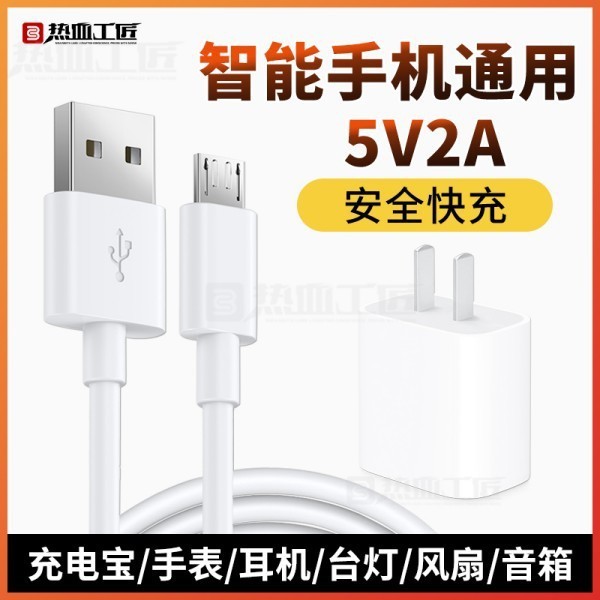 Android充電器 旧型台形ポートセット USBモニターテーブルランプ ユニバーサル熱血職人/TZ01|undefined