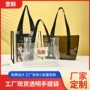 定制展会广告活动塑料袋