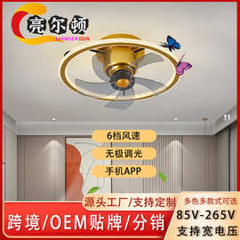 360度摇头风扇灯LED吸顶电风扇家用带蓝牙音箱吸顶式风扇吊灯遥控