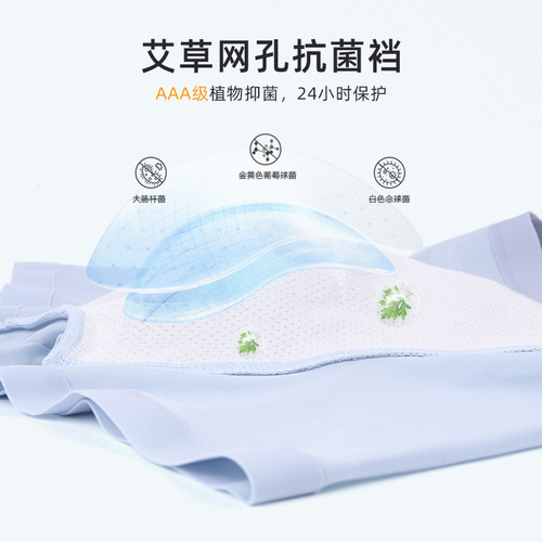 Children's Ice Silk Shorts Summer Thin Men's Straight Leg Pants 2024 New Design Anti-Groin Chafing Four-Point Pants