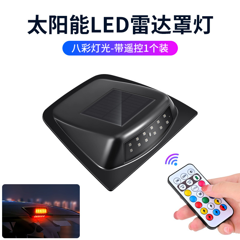 LED solar de techo de automóvil imitación de luz de cubierta de radar láser decoración general anti-colisión trasera advertencia de explosión flash luz piloto
