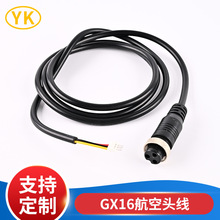 GX16�����^�� ��ˮ���ɺ����^�� ���I�����O�亽�ղ��^�B�Ӿ����l