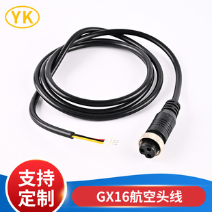 GX16�����^�� ��ˮ���ɺ����^�� ���I�����O�亽�ղ��^�B�Ӿ����l
