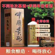 贵州赖茅白酒酱香型53度酱香酒茅台镇1000毫升瓶装酒整箱厂家批发
