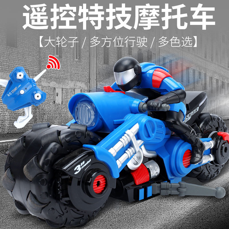1:10 large remote control stunt motorcycle rc remote control car drift car charger electric car Children boy racing