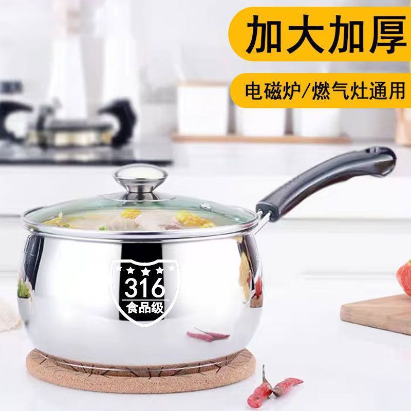 Stainless Steel Milk Pot Baby Food Supplement Pot Baby Frying Pot Extra Thick 316 Non-Stick Uncoated Small Soup Pot Milk Pot