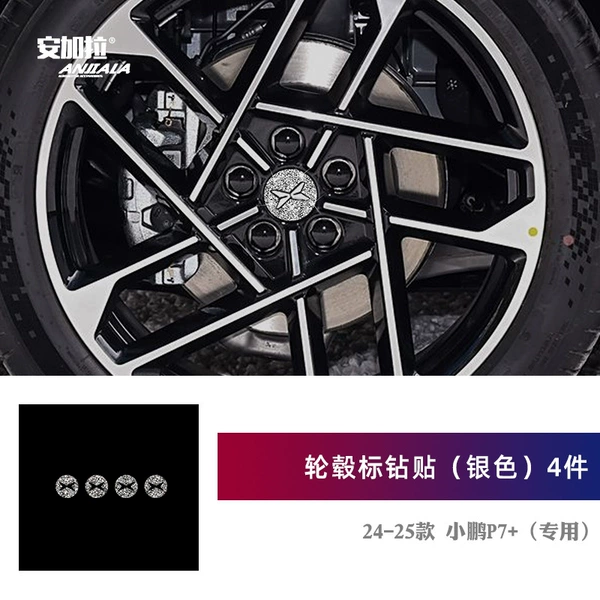 07 wheel hub standard diamond sticker