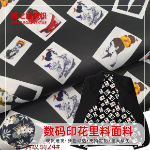 ���I���aӡ���ӹ� ��]�黨������������ɫ����Ů�b�ִ������ƶ�