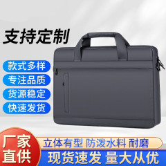 新型パソコンバッグ大容量シンプルファッションハンドバッグ防水シングル肩ブリーフカジュアルノート