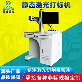 激光切割机;人机界面;棱镜、透镜