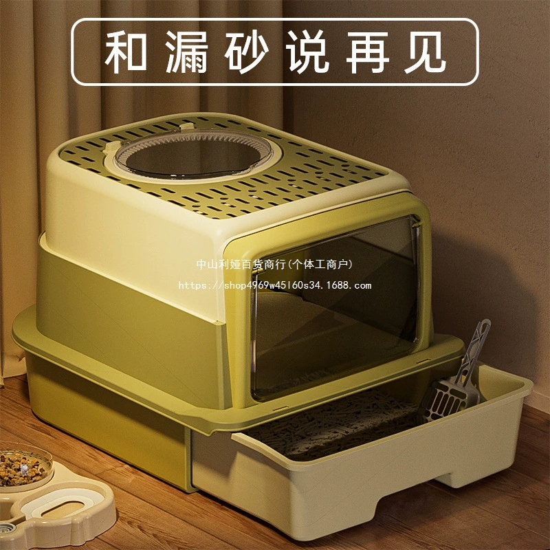 Большой кошачий туалет, анти-брызги, трехслойный кошачий туалет, ящик с защитой от брызг, тип 2025, новые товары для домашних животных