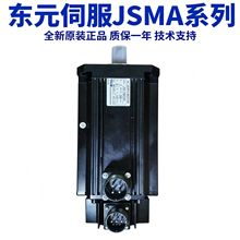 �|Ԫ�ŷ�늙C�|Ԫ�R�_JSMA-PUC08ABA JSMA-PMB10ABA�F؛