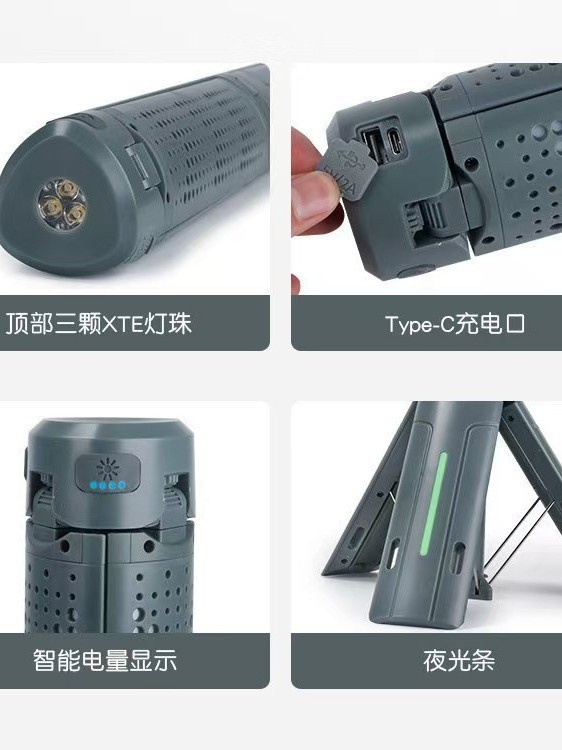 新品户外露营灯720度旋转折叠灯多场景三叶灯珠LED营地灯|undefined